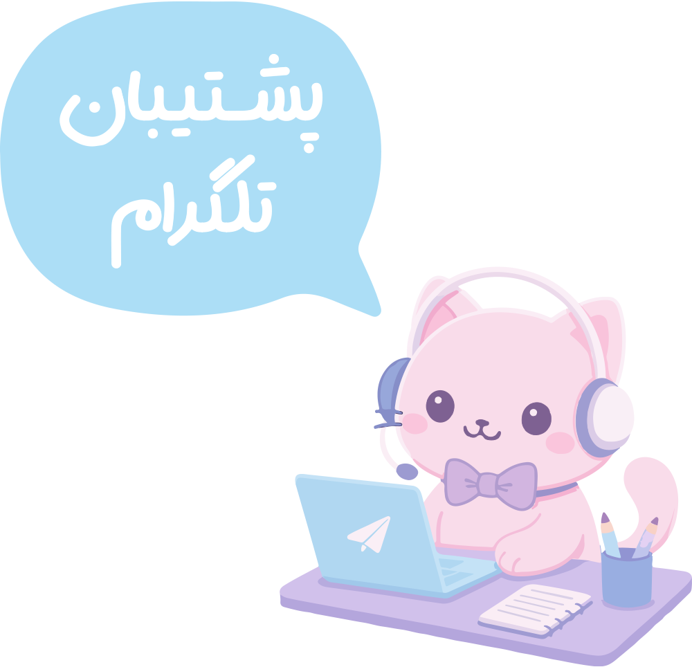 تلگرام کیوتی